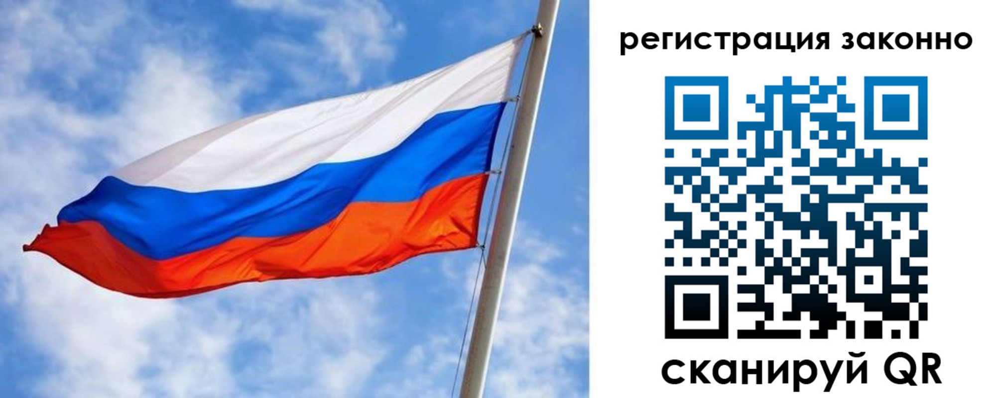 прописка для работы в Жирновске