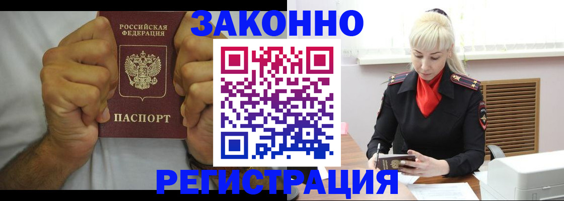 регистрация для школы в Жирновске