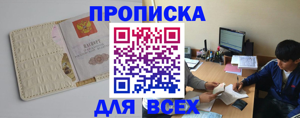 регистрация для школы в Жирновске