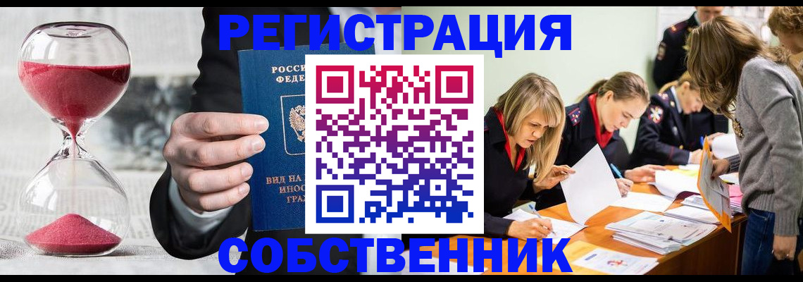 прописка для военкомата в Жирновске