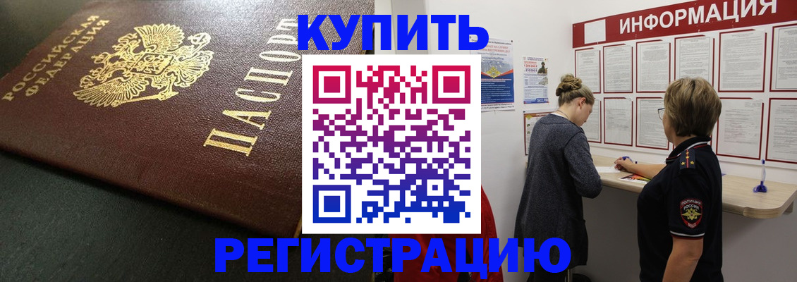 регистрация для дет. сада в Жирновске