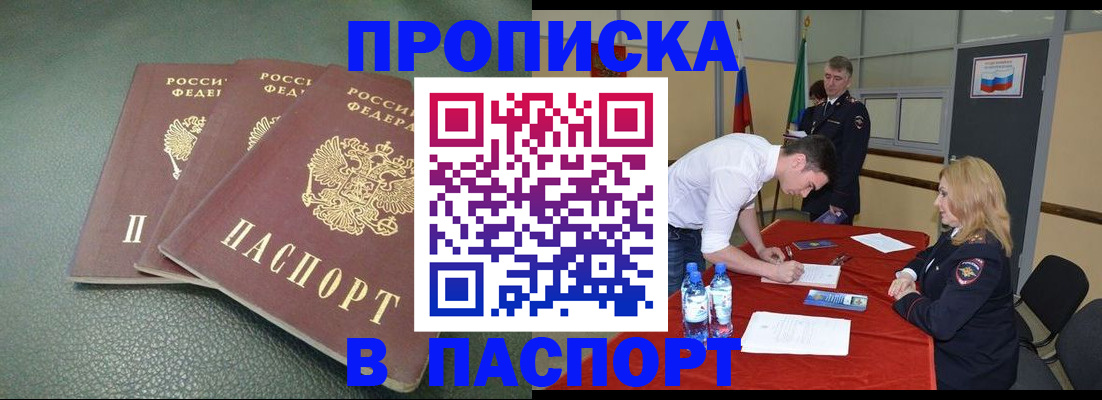 регистрация для школы в Жирновске